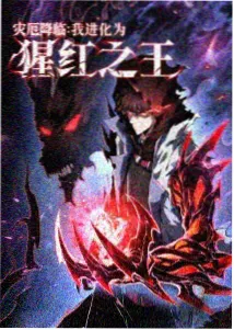 名侦探柯南剧场版国语版 计时引爆摩天楼 海报
